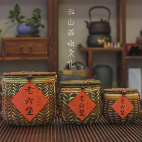 九二年老六堡·送礼自饮收藏广西梧州六堡茶