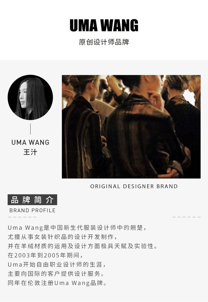 umawanggiaskirtuw2006n26p9