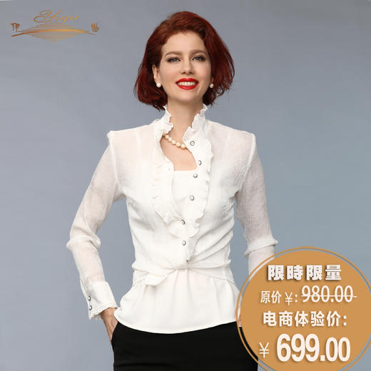【断码】S码•YIQU |“空灵”衬衣（纯白）PT 商品图1