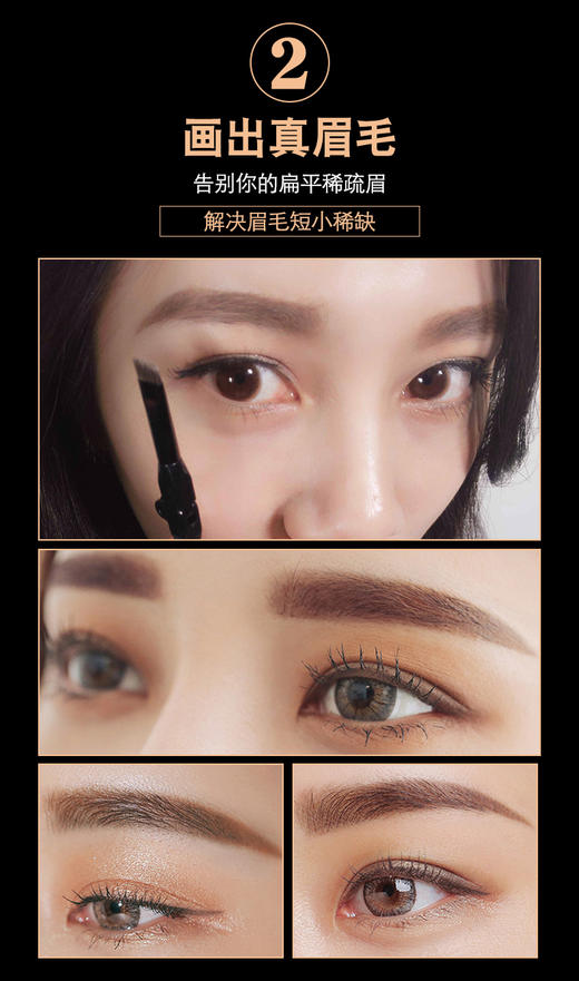 双色气垫眉膏 商品图3
