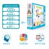 【品牌方直发】比利时Smart Games益智玩具 兔宝宝魔术箱&百变城堡&白与夜创意积木 商品缩略图14