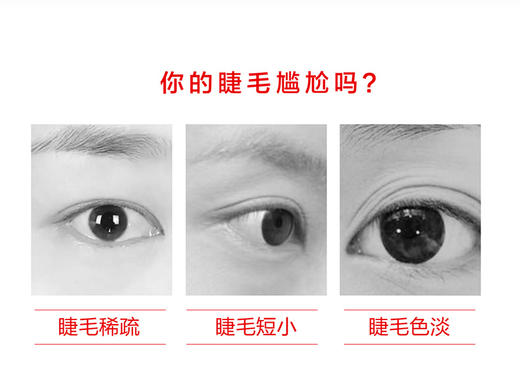 奥斯曼睫毛增长液 商品图1