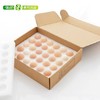秦邦吉品 有机草鸡鸡蛋 30枚/盒 商品缩略图2