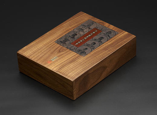【实木泉匣】黑胡桃双层（江南八纪年军阀八币）套装盒(SMJSMK) 商品图6