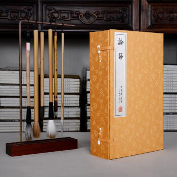 古体本《论语》 手工宣纸线装繁体竖排（一函五册） 商品图1