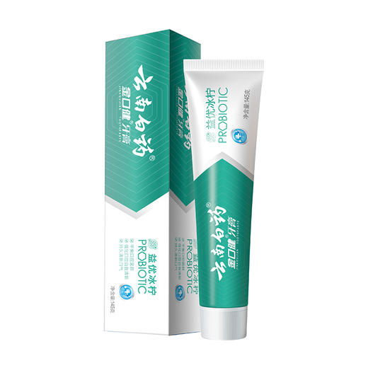 【品牌直发】云南白药益生菌牙膏益优冰柠薄荷145g*3支平衡口腔菌群清新口气 商品图4