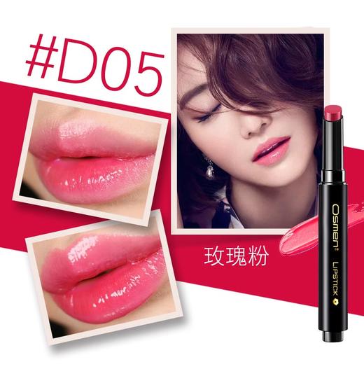 红花草本唇膏（按压式） 商品图4