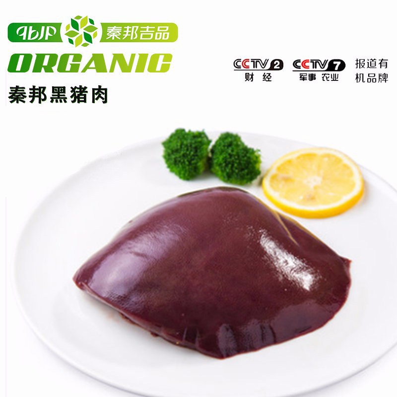 秦邦吉品 黑猪肉猪肝 250g*1份
