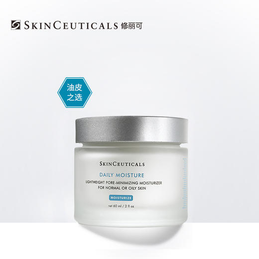 美国SKINCEUTICALS/修丽可 杜克海洋精华保湿霜 60ml 商品图0