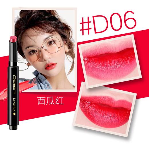 红花草本唇膏（按压式） 商品图5