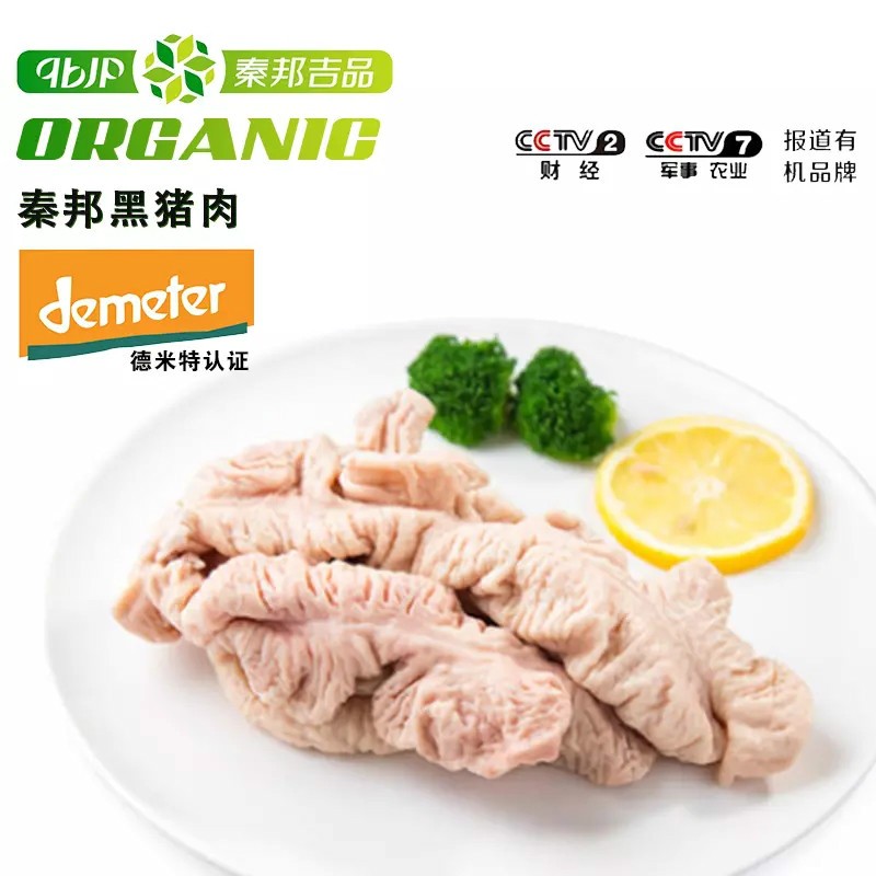 秦邦吉品 猪大肠1副*1份