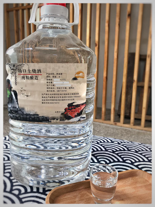 自家酿制！酱香土烧酒，小酌泡酒都适合，浓香宜人 商品图1