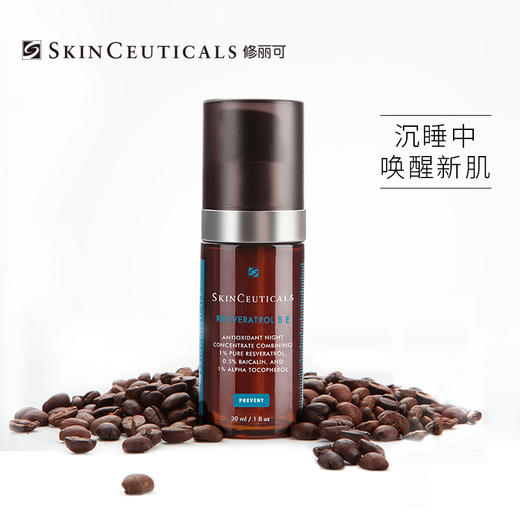 美国SKINCEUTICALS/修丽可 杜克RBE肌活XIU护夜间精华凝露 30ml 商品图0