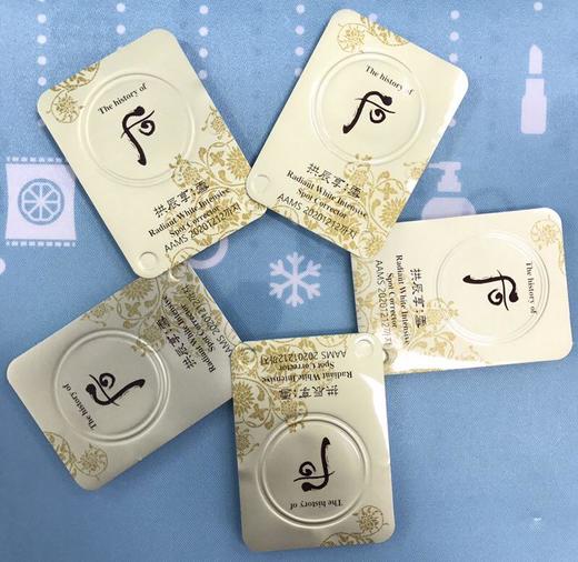 Whoo后美白膏小樣 1g（448445） 商品图1