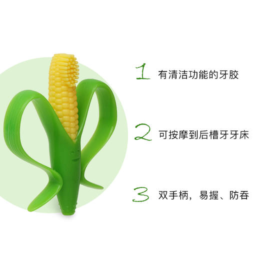 美国Baby Banana香蕉宝宝婴儿玉米牙胶 硅胶磨牙棒咬咬胶无毒玩具 商品图3
