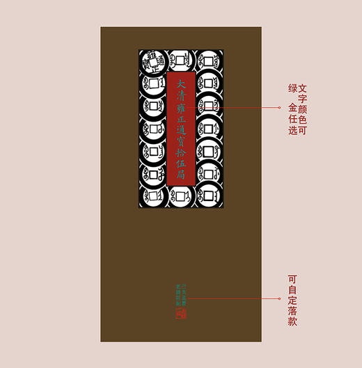 【实木泉匣】黑胡桃双层（雍正十五局）套装盒(SMYZ) 商品图5