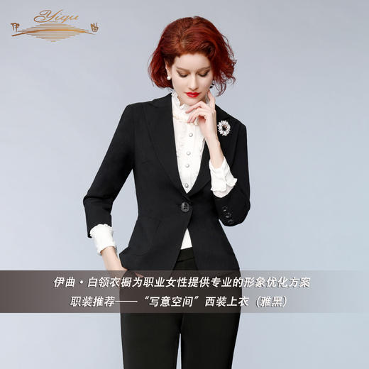 【特惠】YIQU |“写意空间”中长款上衣（雅黑）PT 商品图2