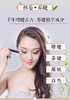 睫毛营养液 商品缩略图2