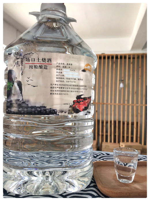 自家酿制！酱香土烧酒，小酌泡酒都适合，浓香宜人 商品图2