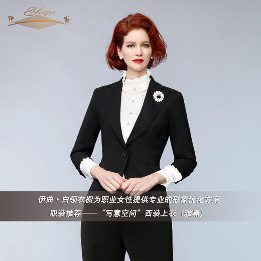 【特惠】YIQU |“写意空间”中长款上衣（雅黑）PT 商品图1