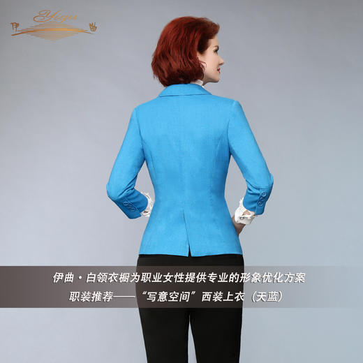 【特惠】YIQU |“写意空间”中长款上衣（天蓝）PT 商品图4