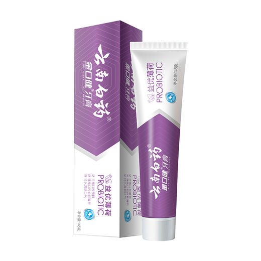 【品牌直发】云南白药牙膏金口健益优薄荷牙膏3支含益生菌平衡口腔菌群祛除口腔异味 商品图4