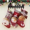 【圣诞袜子】-圣诞袜子圣诞树装饰用品圣诞袜挂饰圣诞节老人雪人礼物袋 商品缩略图0
