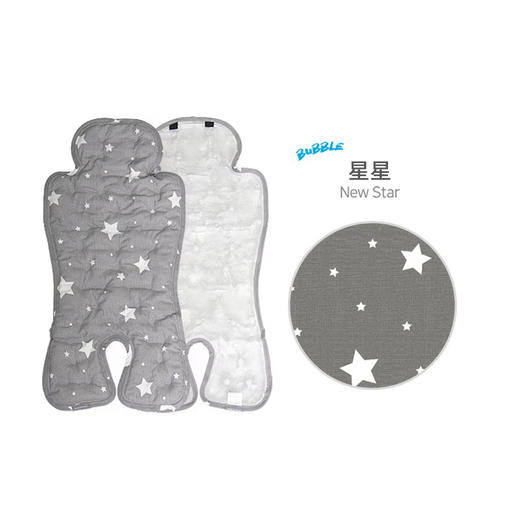 #品牌方直发#韩国Lunastory婴儿车餐椅推车通用冰垫夏季 商品图8