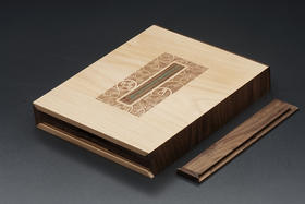 【实木泉匣】至正通宝背地支纪年套装钱币盒(2TH)