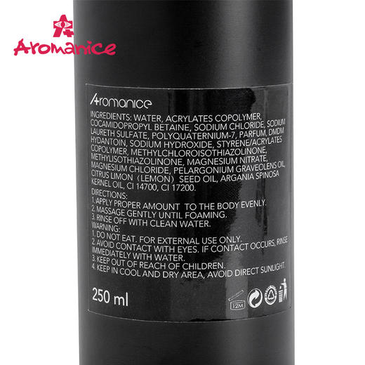 乐蔓 Aromanice夏季趣味身体浴室涂鸦沐浴露润肤沐浴乳洗澡持久留香晶莹透亮6928053436628 商品图2