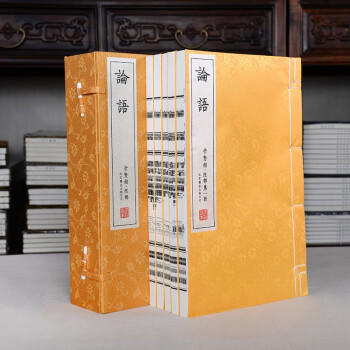 古体本《论语》 手工宣纸线装繁体竖排（一函五册） 商品图2