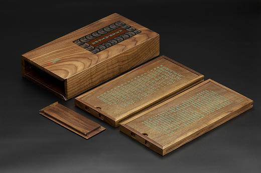 【实木泉匣】黑胡桃双层（康熙满汉文20局）套装盒(SMKX) 商品图3