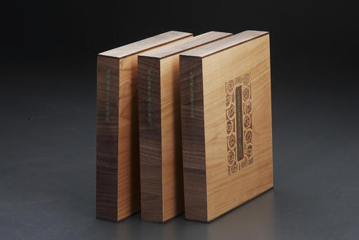 【实木泉匣】至正通宝背地支纪年套装钱币盒(2TH) 商品图4