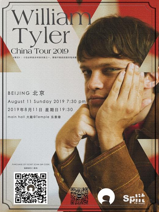 8月11日 十位必听的乡村音乐家之一 William Tyler China Tour 2019 商品图0