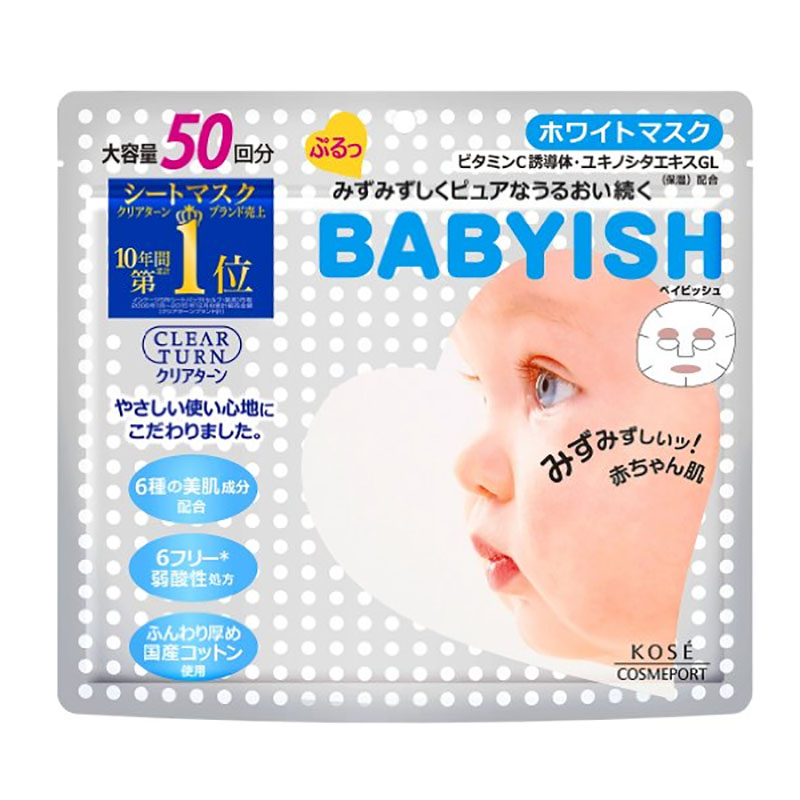 KOSÉ/高丝 CLEAR TURN BABYISH婴儿肌面膜 玻尿酸 清爽补水 50片 保税JPY带授权招加盟代理
