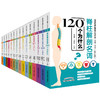 脊柱伤病1000个为什么（礼盒装）【韦以宗】 商品缩略图1