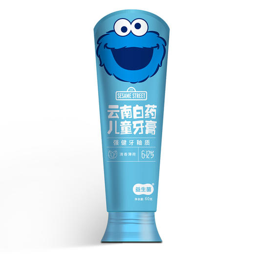 【白药精选】云南白药儿童牙膏益生菌儿童牙膏多口味选择3-12岁科学分龄 商品图9