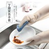第二双半价【用不烂的手套】日系防滑家务清洁橡胶手套 坚韧耐磨 柔软服帖 穿脱便捷。ry 商品缩略图0