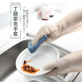 第二双半价【用不烂的手套】日系防滑家务清洁橡胶手套 坚韧耐磨 柔软服帖 穿脱便捷。ry