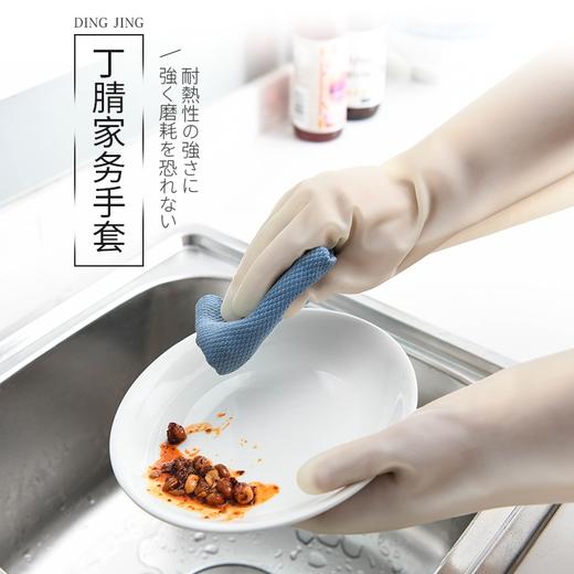 第二双半价【用不烂的手套】日系防滑家务清洁橡胶手套 坚韧耐磨 柔软服帖 穿脱便捷。ry 商品图0