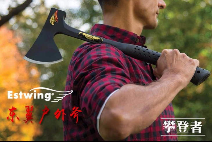 Estwing美国东翼 特别版攀登者户外斧装备便携工具 Coldsteel钢铁粉丝团