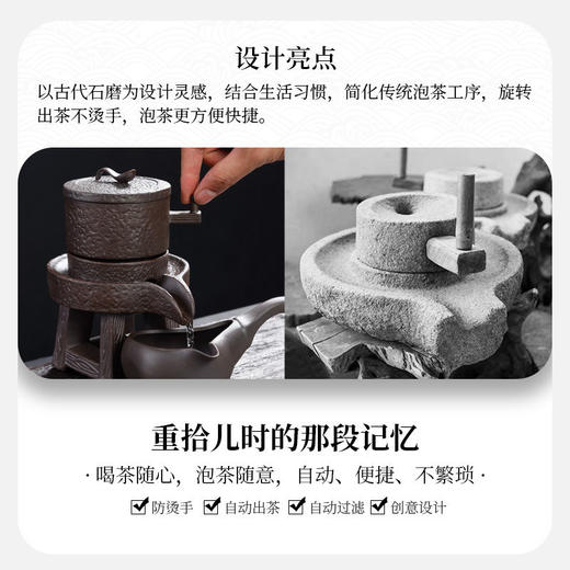 万庆兴【1石磨1海6杯】懒人半全自动功夫茶具套装家用杯套装茶盘 商品图7