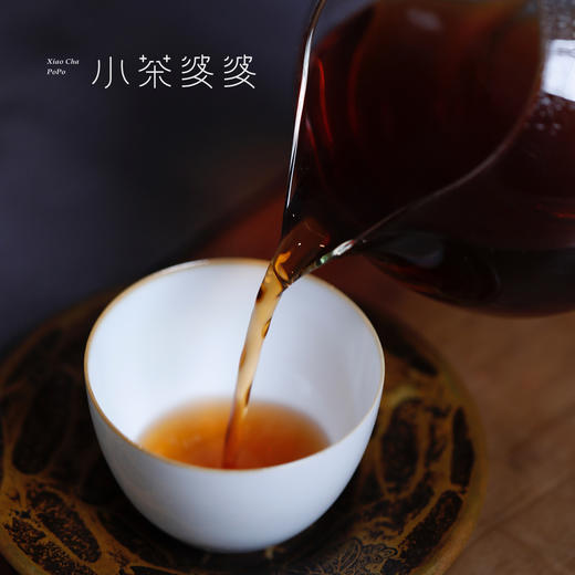 小茶婆婆藏岁熟茶2019年云南普洱熟茶357克饼