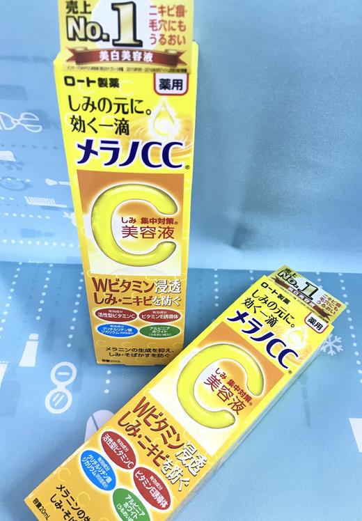 乐敦CC淡斑亮白精华液20ml（135011） 商品图3