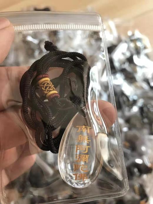 水滴吊坠·南无阿弥陀佛 商品图1