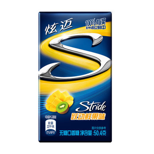 【亚欧超市】炫迈无糖口香糖50.4g 商品图3