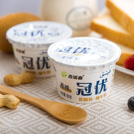 新疆西域春冠优酸奶航空配餐益生菌浓缩酸奶80克*12杯[只限济南] 商品图0