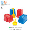 Dantoy 沙滩城堡铲子组合-6PCSDANC146948 商品缩略图0