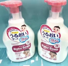 和光堂泡沫粉色儿童沐浴露瓶装 /补充装（192011）（192028）