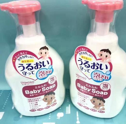 和光堂泡沫粉色儿童沐浴露瓶装 /补充装（192011）（192028） 商品图0